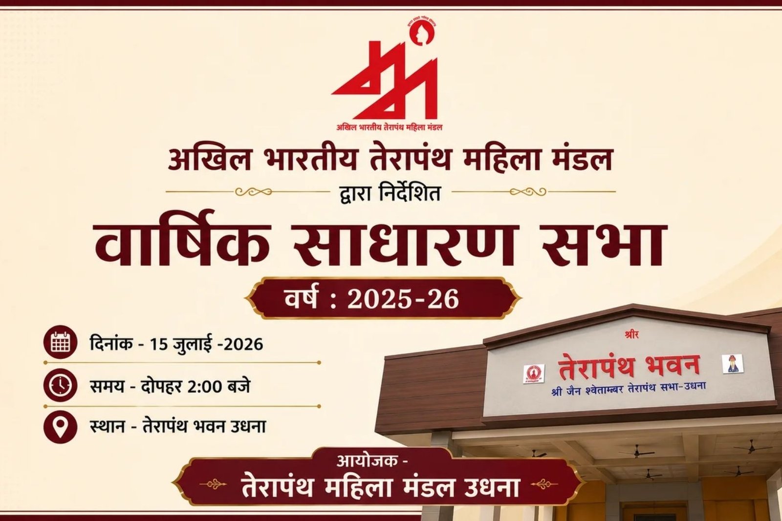 Mandal Event Banner